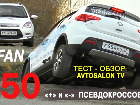 Видео